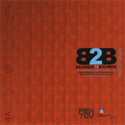 B2B